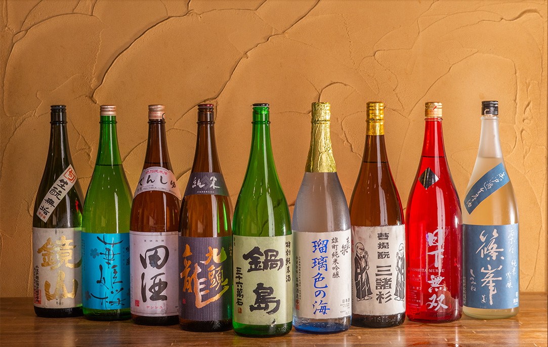 日本酒