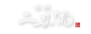 大阪京橋の居酒屋「二刀流」